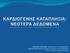 ΒΑΣΙΛΑΚΗ ΑΝΓΡΟΝΙΚΗ Νοςηλεύτρια Σ.Ε Γ.Ν.Α «ΙΠΠΟΚΡΑΣΕΙΟ Καρατζιά Τασία Προΰςταμένη Καρδιολογικού τμήματοσ Γ.Ν.Α. «ΙΠΠΟΚΡΑΣΕΙΟ» Καηζηθαο Αληώληνο