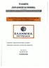 7Ζ7#ΜΛΑΙΑΚΙ». ΑΝΑΛ ΥΣΗ ΧΡΗΜΑ ΤΟΟΙΚΟΝΟΜΙΚΩΝ ΚΛ ΤΑΣΤΑΣΕΩΝ ΤΗΣ ΕΤΑΙΡΙΑΣ ΕΛΛΗΝΙΚΑ ΠΕΤΡΕΛΑΙΑ Α.Ε.