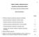 CYPRUS TRADING CORPORATION PLC ΕΞΑΜΗΝΙΑΙΑ ΟΙΚΟΝΟΜΙΚΗ ΕΚΘΕΣΗ. Για τo εξάµηνο που έληξε στις 30 Ιουνίου 2010 Π Ε Ρ Ι Ε Χ Ο Μ Ε Ν Α