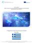 Υπηρεσιών και Τεχνολογιών Cloud Ελλάδα