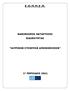 Ε.Ο.Π.Π.Ε.Π. ΚΑΝΟΝΙΣΜΟΣ ΚΑΤΑΡΤΙΣΗΣ ΕΙΔΙΚΟΤΗΤΑΣ ΙΑΤΡΙΚΩΝ ΣΥΣΚΕΥΩΝ ΑΠΕΙΚΟΝΙΣΕΩΝ