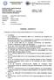 ΑΠΟΦΑΣΗ ΠΡΟΚΗΡΥΞΗ. Ο Πρόεδρος του Εθνικού Κέντρου Άμεσης Βοήθειας (Ε.Κ.Α.Β.) έχοντας υπόψη:
