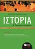 ΔΗΜΗΤΡΗΣ Θ. ΚΑΤΣΟΥΛΑΚΟΣ ΙΣΤΟΡΙΑ. Α Λυκείου