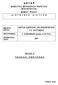 Γ Δ Τ Α Ρ ΓΗΜΟΣΙΚΗ ΔΠΙΥΔΙΡΗΗ ΤΓΡΔΤΗ ΑΠΟΥΔΣΔΤΗ ΓΗΜΟΤ ΡΟΓΟΤ ΓΙΚΣΤΑ ΤΓΡΔΤΗ ΚΑΙ ΑΠΟΥΔΣΔΤΗ Σ Κ ΚΑΣΣΑΒΙΑ ,00 (τωρίς ηο Φ.Π.Α.