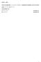 ΘΕΜΑ 2 (996) A = x 1 + y 3, με x, y πραγματικούς αριθμούς, για τους οποίους. Δίνεται η παράσταση: