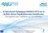 Το Ερευνητικό Πρόγραμμα PERSEUS (FP7) και το Διεθνές Δίκτυο Περιβαλλοντικής Εκπαίδευσης «Το Σχολείο μου Ταξιδεύει με τον ΠΕΡΣΕΑ»