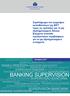 Συμπλήρωμα του εγγράφου κατευθύνσεων της ΕΚΤ προς τις τράπεζες για τα μη εξυπηρετούμενα δάνεια: Ελάχιστα επίπεδα προληπτικών προβλέψεων για τα μη