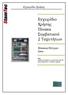 Εγχειρίδιο Φρήςησ Πίνακα υμβατικού 2 Σαχυτήτων