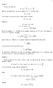 E = T + m 0. E 2 = p 2 + m 2 0. (T + m 0 ) 2 = p 2 + m 2 0 () T 2 + 2T m 0 = p 2 () p = T 2 + 2T m 0. s T + 1. p 2T m0