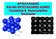 ΚΡΥΣΤΑΛΛΙΚΕΣ ΚΑΙ ΜΗ ΚΡΥΣΤΑΛΛΙΚΕΣ ΔΟΜΕΣ Crystalline & Noncrystalline Structures