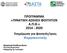 ΠΡΟΓΡΑΜΜΑ «ΠΡΑΚΤΙΚΗ ΑΣΚΗΣΗ ΦΟΙΤΗΤΩΝ Α.Π.Θ.» Ενημέρωση για φοιτητές/τριες