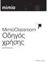 MimioClassroom. Οδηγός χρήσης. για Windows. mimio.com