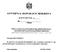 PARLAMENTUL REPUBLICII MOLDOVA LEGE. privind informarea consumatorului cu privire la produsele alimentare. Parlamentul adoptă prezenta lege organică.