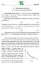 6.4. Gaismas dispersija un absorbcija Normālā un anomālā gaismas dispersija. v = f(λ). (6.4.1) n = f(λ). (6.4.2)