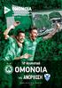 OMONOIA. 10 η Αγωνιστική 06 OMONOIA VS ΑΝΟΡΘΩΣΗ. AC Omonia Nicosia Επίσημο Πρόγραμμα Αγώνα. ΟΜΟΝΟΙΑ Αιώνια