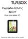 Εγχειρίδιο Χρήσης. Spice IV Dual core tablet PC. Παρακαλούμε διαβάστε προσεκτικά πριν τη χρήση