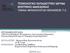 ΤΕΧΝΟΛΟΓΙΚΟ ΕΚΠΑΙΔΕΥΤΙΚΟ ΙΔΡΥΜΑ ΚΕΝΤΡΙΚΗΣ ΜΑΚΕΔΟΝΙΑΣ ΤΜΗΜΑ ΜΗΧΑΝΟΛΟΓΩΝ ΜΗΧΑΝΙΚΩΝ Τ.Ε.