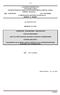 [1] Δ Ι Α Κ Η Ρ Υ Ξ Η ΑΡΙΘΜΟΣ 75/2015 ΠΡΟΧΕΙΡΟΥ ΜΕΙΟΔΟΤΙΚΟΥ ΔΙΑΓΩΝΙΣΜΟΥ ΓΙΑ ΤΗΝ ΠΡΟΜΗΘΕΙΑ ΔΥΟ (2) ΕΜΦΥΤΕΥΣΙΜΩΝ ΑΝΤΛΙΩΝ ΣΥΝΕΧΟΥΣ ΕΝΔΟΡΑΧΙΑΙΑΣ