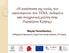 «Η κατάσταση της υγείας των ωφελούμενων των ΤΕΒΑ: Δεδομένα από συγχρονική μελέτη στην Περιφέρεια Κρήτης»