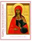 Tarpon Springs, Florida + Sunday, July 24, Epiphany - Saint Nicholas Greek Orthodox Cathedral. St Christina The Great Martyr of Tyre, July 24