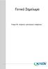 Γενικό Σημείωμα. Γκάμα M+ ιατρικών γεννητριών υπερήχων