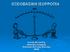 ΟΞΕΟΒΑΣΙΚΗ ΙΣΟΡΡΟΠΙΑ. Ιωάννης Βασιλειάδης Επίκουρος Καθηγητής Παθολογίας-Εντατικής Θεραπείας ΕΚΠΑ