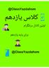 AE.co 3 همچنین سرنخهایی از خود برجا گذاشت که مستقیما به کشف گروه عناصر معروف به گازهای نجیب منجر شد.