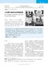 !#$ ADVANCES IN CLIMATE CHANGE RESEARCH