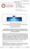 ΕΡΓΟ: Protecting Small and Medium-sized Enterprises digital technology through a innovative cyper-security framework ΚΩΔΙΚΟΣ ΕΡΓΟΥ(ΦΚ): 80084