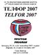 ТЕЛФОР 2007 TELFOR 2007