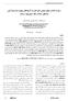 . SBA-15 NH2-SBA-15 / / Si-OH (MCM-50) B (B010 EO16 ), P123,.[ ] (P85, P65, Brij97(C18 H35 EO10 SBA MDA-SBA-15