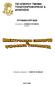 ΤΕΙ ΗΠΕΙΡΟΥ ΤΜΗΜΑ ΤΗΛΕΠΛΗΡΟΦΟΡΙΚΗΣ & ΔΙΟΙΚΗΣΗΣ