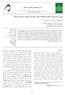 IM 1E&2E و IM 1I و شاخص شدت. faulting. uniform hazard spectrum. conditional mean spectrum EURO CODE 8. peak ground acceleration intensity measure