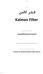 فیلتر کالمن Kalman Filter