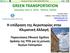 GREEN TRANSPORTATION Saturday June 4, Athens, Hellas