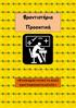 Φροντιστήρια. Προοπτική. «Η ευκαιρία ευνοεί το καλά προετοιμαςμένο μυαλό.»