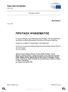 ΠΡΟΤΑΣΗ ΨΗΦΙΣΜΑΤΟΣ. EL Eνωμένη στην πολυμορφία EL. Ευρωπαϊκό Κοινοβούλιο B8-0126/