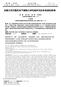 EFFECT OF LOADING MODES ON MECHANICAL PROPERTY AND STRAIN INDUCED MARTENSITE TRANSFORMATION OF AUSTENITIC STAINLESS STEELS