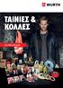 ΤΑΙΝΙΕΣ & ΚΟΛΛΕΣ. Για κάθε κόλληση!