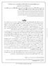 Downloaded from  پست الكترونيك: