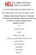 Reading the Demonstrative Diagrams in Geography by 6 th grad Female Students in Amman governorate and it s Effect on Concepts Acquisition and the