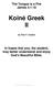 The Tongue is a Fire James 3:1-18. Koiné Greek II. by Thor F. Carden