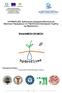 «HYDROFLIES: Ορθολογική Διαχείριση Βιοτικών και Αβιοτικών Παραμέτρων σε Υδροπονική Καλλιέργεια Τομάτας και Μαρουλιού» ΕΝΔΙΑΜΕΣΗ ΕΚΘΕΣΗ
