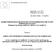 Πρόταση ΟΔΗΓΙΑ ΤΟΥ ΕΥΡΩΠΑΪΚΟΥ ΚΟΙΝΟΒΟΥΛΙΟΥ ΚΑΙ ΤΟΥ ΣΥΜΒΟΥΛΙΟΥ
