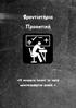 Φοξμηιζηήοια. Ποξξπηική. «Η ερκαιοία ερμξεί ηξ καλά ποξεηξιμαζμέμξ μραλό.»