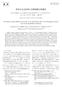 The Shallow Seismic Reflection Structure in the Northeastern Part of the Sakurajima Volcano with the Pseudo-Reflection Method