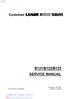 B121/B122/B123 SERVICE MANUAL. December 1st, 2003 Subject to change RICOH GROUP COMPANIES