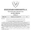 ΕΠΙΣΗΜΗ ΕΦΗΜΕΡΙΔΑ ΤΗΣ ΚΥΠΡΙΑΚΗΣ ΔΗΜΟΚΡΑΤΙΑΣ ΚΥΡΙΟ ΜΕΡΟΣ ΤΜΗΜΑ B. Αριθμός 5066 Παρασκευή, 19 Ιανουαρίου