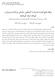 سال سوم شمارة (12 4 پياپي) بهار 1394 ص چكيده منابع قدرت اثربخشي سازماني كاركنان ادارات ورزش و امور جوانان.