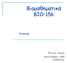 Βιομαθηματικά BIO-156. Ντίνα Λύκα. Εισαγωγή. Εαρινό Εξάμηνο, 2018